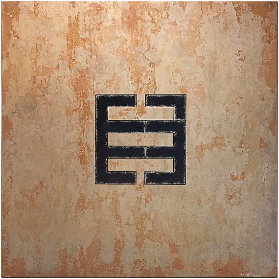 Mirror E#2 – logo Elsiane (2020)